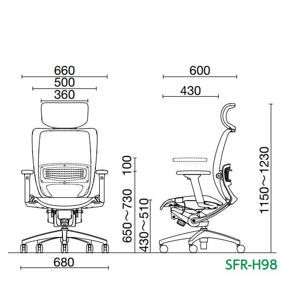 SFRCHAIR ヘッドレスト付き 座メッシュタイプ アルミ脚タイプ 3WAY可動