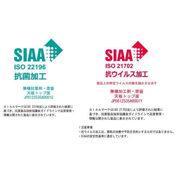 シェルフ W1200×D400×H950 SHE-06 抗菌加工 抗ウイルス加工 キャスター付 ラック 収納家具 オフィス家具 おしゃれ 会社 UTILITY 日本製 受注生産品の画像