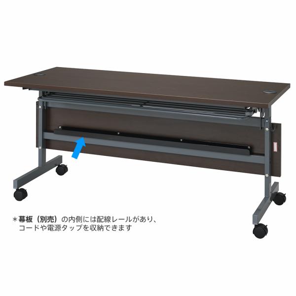 フォールディングテーブル4 W1500xD450 ダークブラウン SHFTL4-1545DB アールエフヤマカワ RFyamakawa 折りたたみテーブル 教室 会議 【段】 オフィス家具