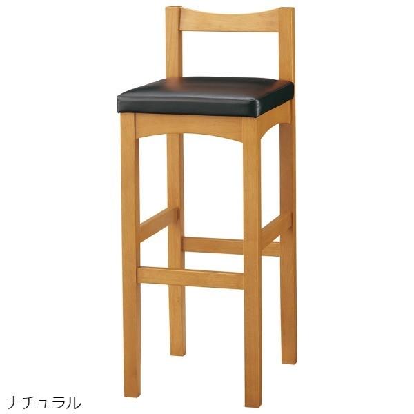 ハイチェア 天然木 レザー 新京S70 cherry 桜屋工業 和風 Japanese