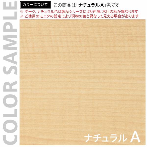 ノルム シンプルスクリーン W1200 ナチュラルメラミン (キャスター仕様) SHSCR-NAWCA アールエフヤマカワ RFyamakawa 衝立 間仕切り 掲示板 オフィス家具の画像