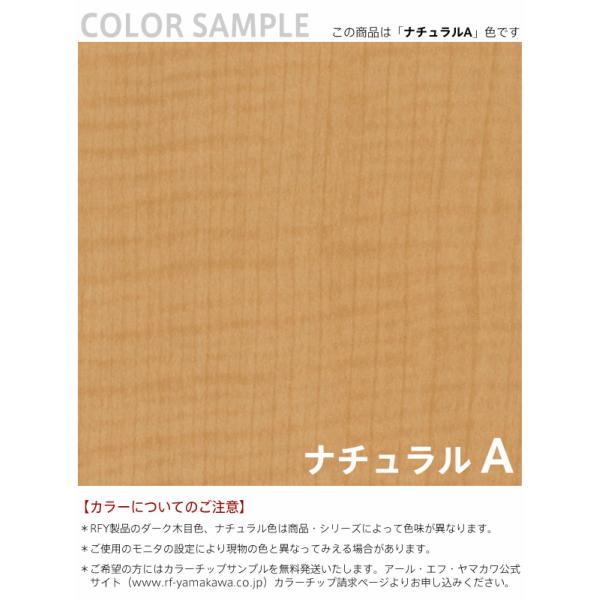 SHシンプルテーブル W1400xD700 ナチュラル SHST-1470NA アールエフヤマカワ RFyamakawa 会議用テーブル オフィス家具_2