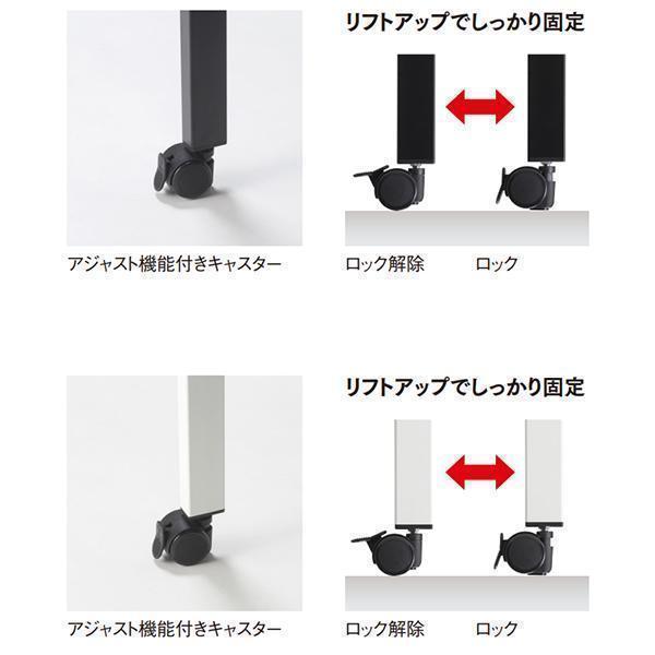 ミーティングテーブル W1800×D1200×H720 キャスター付 ホワイト