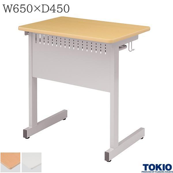ミーティングテーブル 幅650×奥行450×高さ700mm パネル付 フック付 カバン掛け付 会議テーブル 研修テーブル 講義室 オフィス家具 藤沢工業 TOKIO 日本製