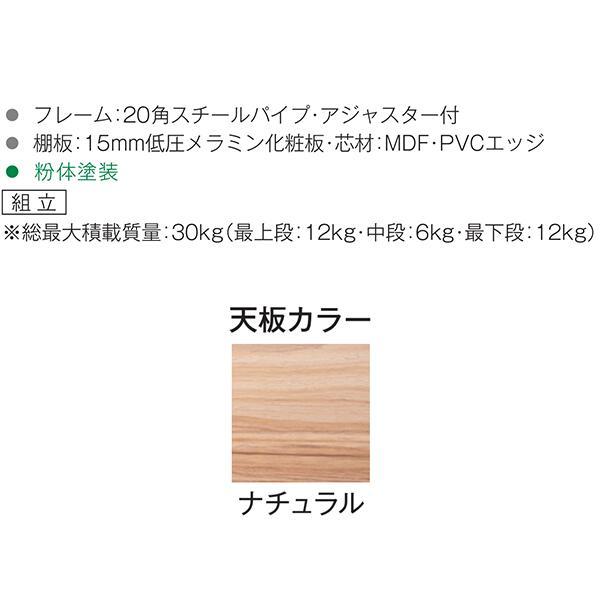 サイドシェルフ W500 D300 H720 テーブル アジャスター デスク 脇机