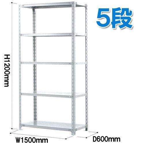 ブランド登録なし - 軽さ仕合わせ 耐荷重120kg/5段 白いこと薄墨色