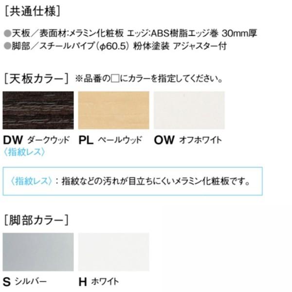 会議テーブル ボート型 幅1500×奥行750×高さ1000mm ハイテーブル STF-1575B ミーティングテーブル 会議用テーブル NISHIKI ニシキ工業_1