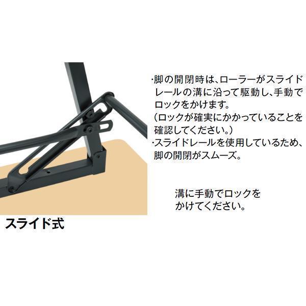 ミーティングテーブル 幅1500×奥行900×高さ700mm 共貼りタイプ 棚付 パネル無 スライド式 研修テーブル 折り畳み オフィス家具 藤沢工業 TOKIO 日本製の画像