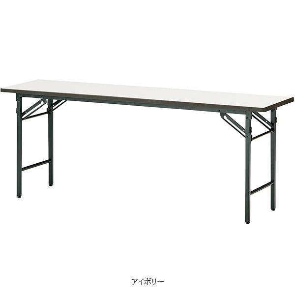 ミーティングテーブル 幅1800×奥行450×高さ700mm スチール脚タイプ 棚無 スライド式 耐衝撃 耐水 折りたたみ オフィス家具 藤沢工業 TOKIO 日本製の画像