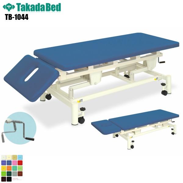 tb-1044