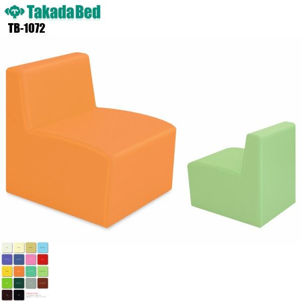 ワンソファー TB-1072 ロビーチェア ベンチ ロビーチェア ソファー 待合室 オットマン 応接室 エントランス 病院 医療 介護