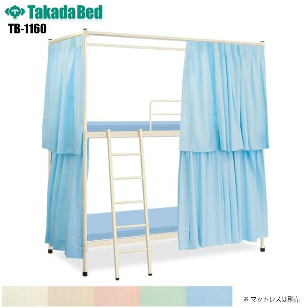 tb-1160