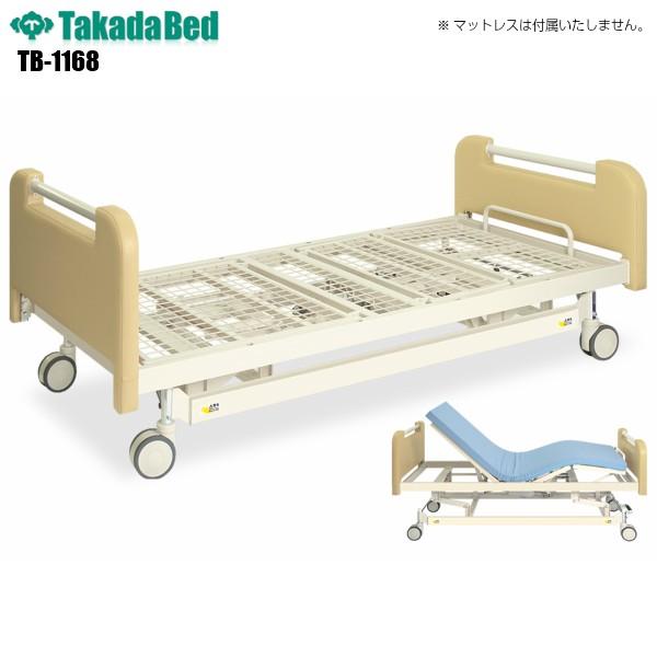 ブランド登録なし - 3M電動HBカイザー 足予防医学付き添い人 結核症-1168 高田寝台製造所 スチール写真寝台 病室 臥榻 ホスピタル 診療所 診療 介護 診察 医学的 持てなし室 軒先乗り合い船 ダイエット、健康-衛生医療用品、救急用品-その他衛生救急用品