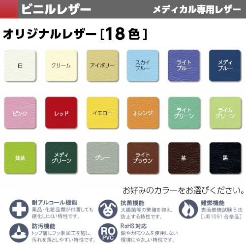 付添ポータブル TB-1262 高田ベッド製作所 簡易ベッド 仮眠用 看病 付き添い用 折りたたみ 折り畳み 持ち運び可能 病院 クリニック 医療 診察 救護 救助 災害時｜sora-ichiban｜02