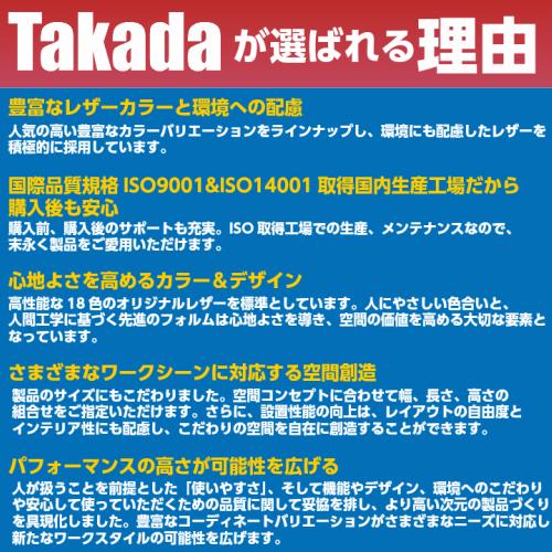 日本製 SD訓練台 TB-1486 高田ベッド製作所 介護ベッド 診察台 マッサージ台 病院 医療 診察室 施術ベッド 軒先渡し｜sora-ichiban｜04