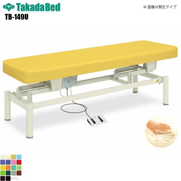 ユメエスポワール ネッククッション×5 【タカラベルモント】 【公式通販】