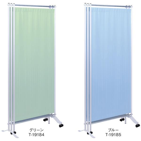 3連 スライドスクリーン TB-1565 キャスター付き 防汚 防炎機能 制菌加工 衝立 パーティション 診察室 医療機関 病院 介護 軒先渡し 高田ベッド製作所 日本製_1