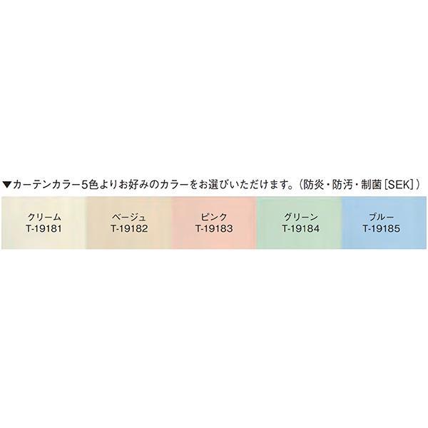 3連 スライドスクリーン TB-1565 キャスター付き 防汚 防炎機能 制菌加工 衝立 パーティション 診察室 医療機関 病院 介護 軒先渡し 高田ベッド製作所 日本製_2