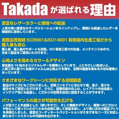 リトルチェアー TB-1741 チェア 椅子 丸椅子 ワーキングチェア スツール 丸イス キャスター付 レザー 耐アルコール TakadaBed 高田ベッド製作所 日本製_2