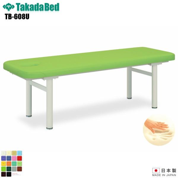 有孔スーパー低反発ベッド TB-608U 高田ベッド製作所 介護ベッド 診察