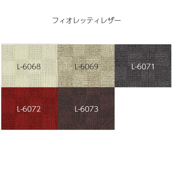 レゴーフィオレッティ 3〜4人掛け TB-679-04 高田ベッド製作所 ロビーチェア ソファー 待合室 業務用ソファー 玄関用 長椅子 廊下用 病院 医療 介護_1
