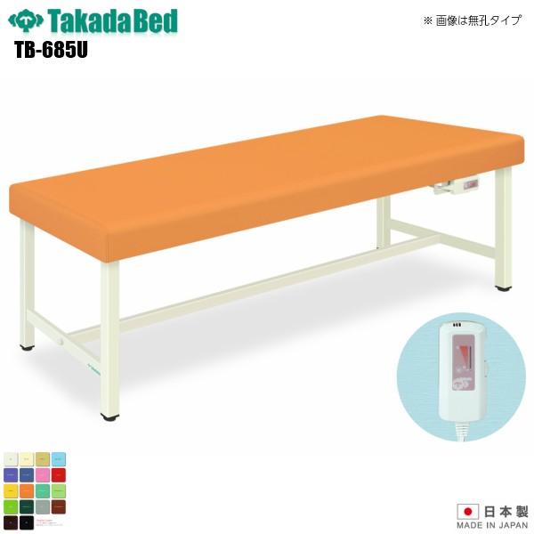 ブランド登録なし - 有孔アイホット901 結核症-685U 高田寝台製造所 介護 診察台 寝台 揉み療治台 揉み療治 ホスピタル 診療所 診療 介護 診察 診察室 外科手術 軒先乗り合い船 マッサージ台、業務用ベッド-家具、インテリア-ベッド、マットレス