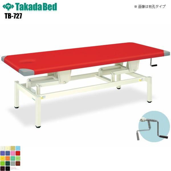 ロマンス小杉 1134-1710-3900 体圧分散敷きふとん 三つ折り マットレス 