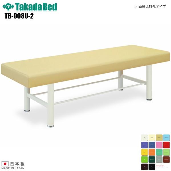 ブランド登録なし - 有孔DX寝台-2 結核症-908U-2 高田寝台製造所 揉み療治寝台 ホスピタル 診療所 診療 介護 診察 診察室 外科手術 外科手術寝台 軒先乗り合い船 家具、インテリア-マッサージ台、業務用ベッド-ベッド、マットレス