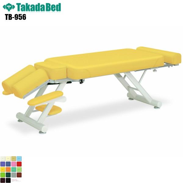 スリムベッド-8型 TB-956 高田ベッド製作所 介護ベッド 昇降 診察台 ベッド マッサージ台 医療 介護 診察 診察室 施術 軒先渡し