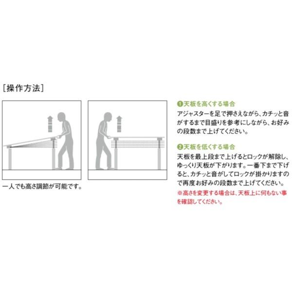 昇降 会議テーブル ボート型 幅1200×奥行750×高さ700〜1000mm TDL-1275B ハイテーブル ラチェット式 高さ調節 昇降テーブル NISHIKI ニシキ工業_3