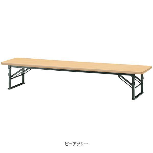 ミーティングテーブル 幅1800×奥行900×高さ330mm ソフトエッジタイプ スライド式 座卓 折りたたみテーブル 長机 オフィス家具 藤沢工業 TOKIO 日本製の画像