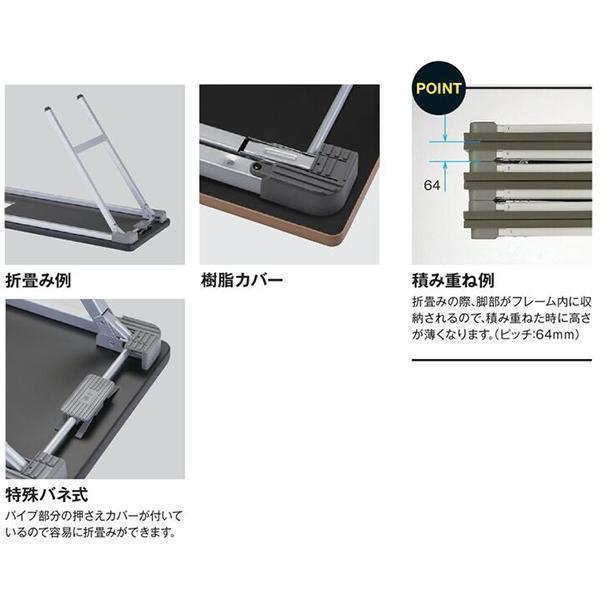 ミーティングテーブル 幅1800×奥行600×高さ700mm スチール脚タイプ 棚無 特殊バネ式 耐衝撃 耐水 折りたたみテーブル オフィス家具 藤沢工業 TOKIO 日本製の画像