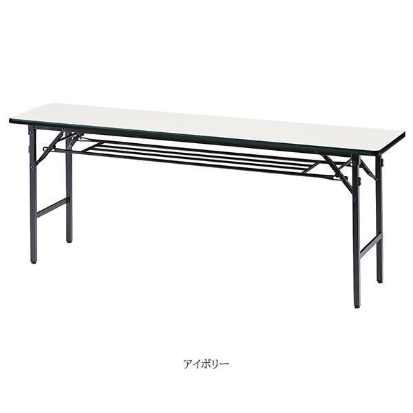ミーティングテーブル 幅1800×奥行450×高さ700mm ソフトエッジタイプ 棚付 バネ式 折りたたみテーブル 長机 オフィス家具 藤沢工業 TOKIO 日本製の画像