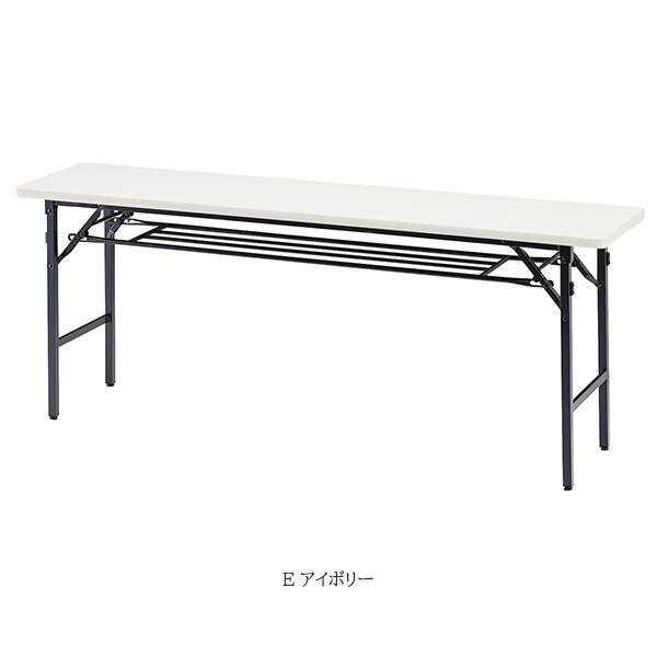 ミーティングテーブル 幅1800×奥行450×高さ700mm ソフトエッジタイプ 棚付 バネ式 折りたたみテーブル 長机 オフィス家具 藤沢工業 TOKIO 日本製の画像