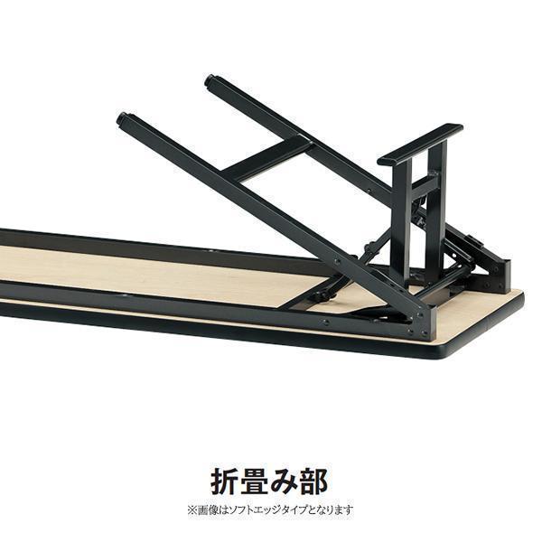 座卓兼用テーブル 幅1500×奥行450×高さ330/700mm 共貼りタイプ ミーティングテーブル 折りたたみテーブル 長机 オフィス家具 藤沢工業 TOKIO 日本製_1