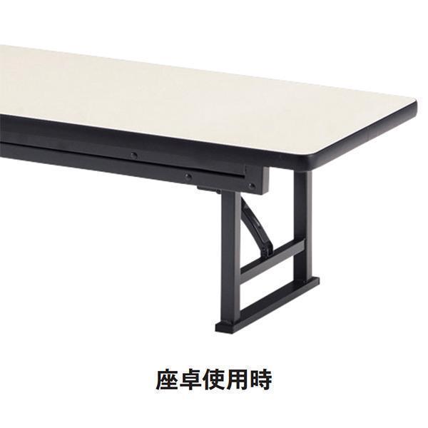 座卓兼用テーブル 幅1500×奥行450×高さ330/700mm ソフトエッジタイプ