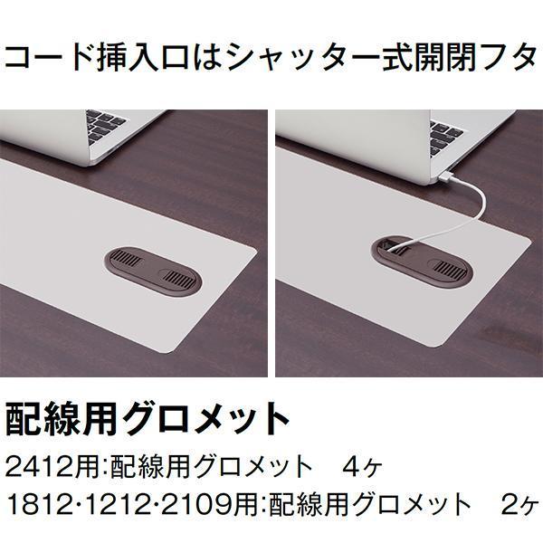 ミーティングテーブル 幅2400×奥行1200×高さ700mm 配線ボックス付 高級会議テーブル 50角脚 藤沢工業 TOKIO 日本製の画像