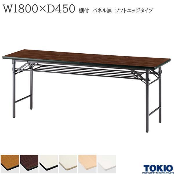 菅野明美さん作トールペイント作品 連載作品 かわいい