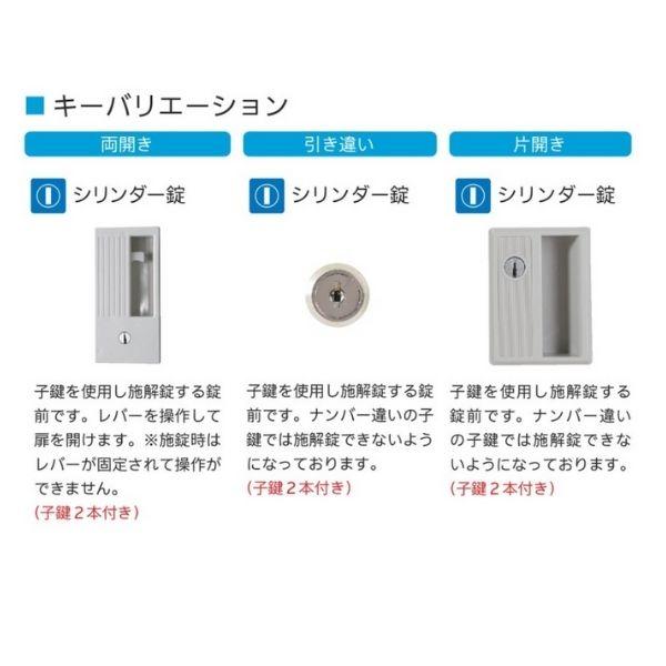 スチール引き違い マットブラック シリンダー錠 鍵付き 日本製 スチール引き違い マットブラック シリンダー錠 鍵付き 日本製