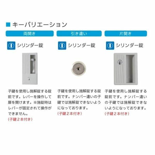 スチール引き違い 書庫 シリンダー錠 鍵付き 日本製 TSシリーズ 浅型 キャビネット A4サイズ対応 スチールファイル棚 オフィス家具 完成品 車上渡しの画像