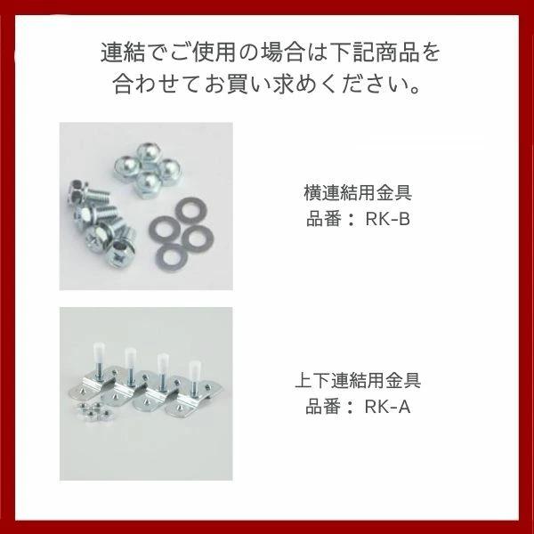 スチール引き違い 書庫 シリンダー錠 鍵付き 日本製 TSシリーズ 浅型 キャビネット A4サイズ対応 スチールファイル棚 オフィス家具 完成品 車上渡しの画像