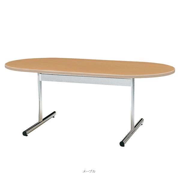 ミーティングテーブル 幅1800×奥行900×高さ700mm 楕円型 メッキ脚 会議テーブル T字脚 会議室 応接室 会社 オフィス家具 藤沢工業 TOKIO 日本製の画像