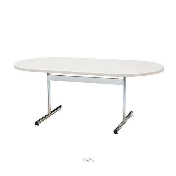 ミーティングテーブル 幅2100×奥行1050×高さ700mm 楕円型 メッキ脚 