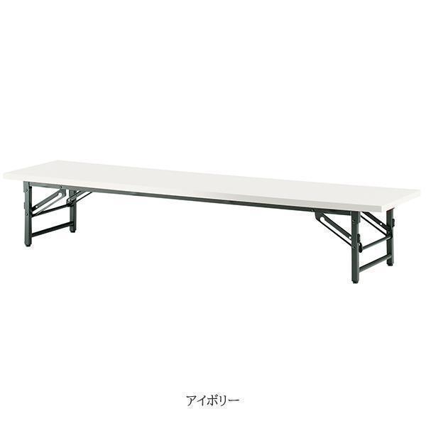 ミーティングテーブル 幅900×奥行750×高さ330mm 共貼りタイプ スライド式 座卓 折りたたみテーブル 長机 オフィス家具 藤沢工業 TOKIO 日本製