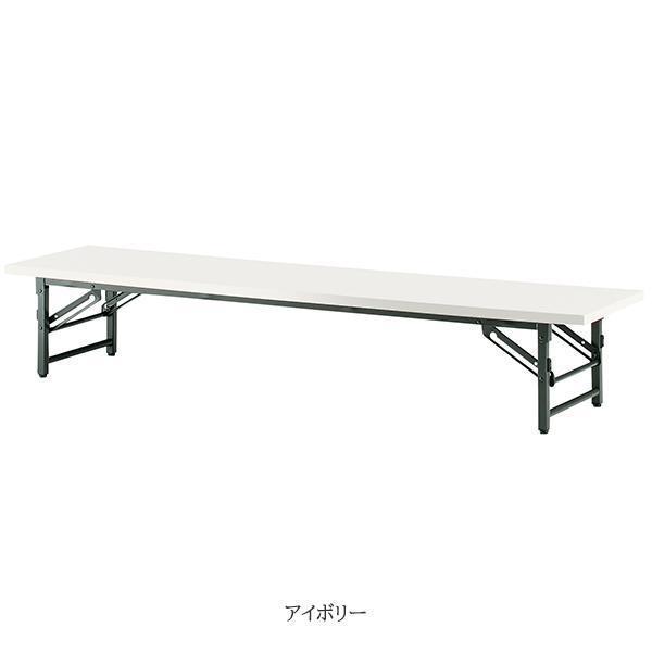 ミーティングテーブル 幅1800×奥行750×高さ330mm 共貼りタイプ スライド式 座卓 折りたたみテーブル 長机 オフィス家具 藤沢工業 TOKIO 日本製の画像