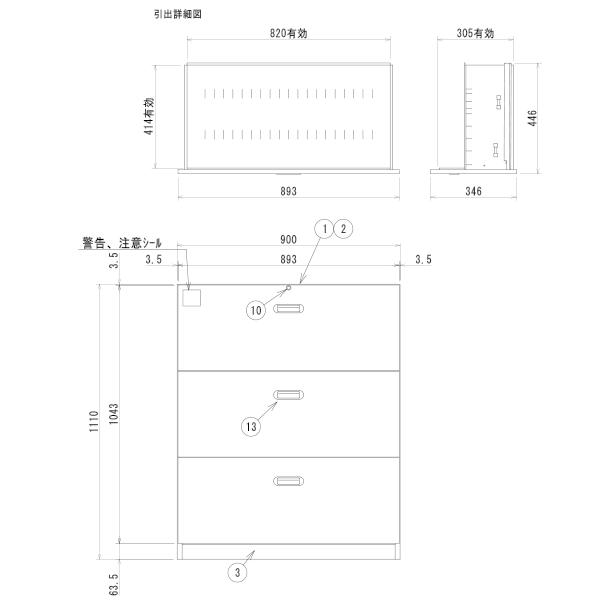 書庫 ラテラル 3段 ホワイト H1110 下置専用 スチール 壁面収納 ALPS