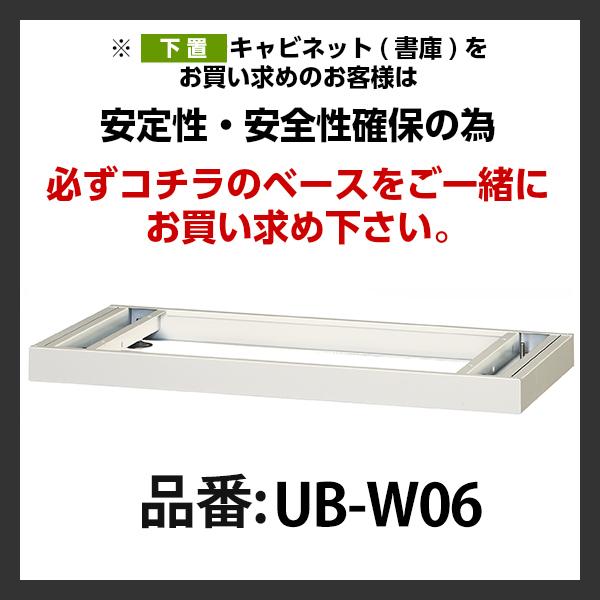 書庫 引出 B4 3列 深型 12段 H1050 スチール 壁面収納 ALPSホワイト 病院 幼稚園 施設 事務所 塾 トレーニングジム ベース別売 車上渡し オフィス家具 日本製_2