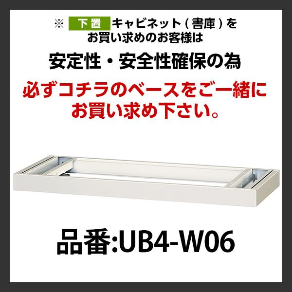 書庫 引出 A4 3列 浅型 深型 H1050 スチール 壁面収納 ALPSホワイト 病院 幼稚園 施設 事務所 塾 トレーニングジム ベース別売 車上渡し オフィス家具の画像