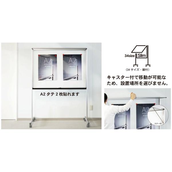 馬印 脚付 掲示板 扉付 スリム掲示板 鍵付 ホーロー ホワイト 馬印 脚付 掲示板 扉付 スリム掲示板 鍵付 ホーロー ホワイト
