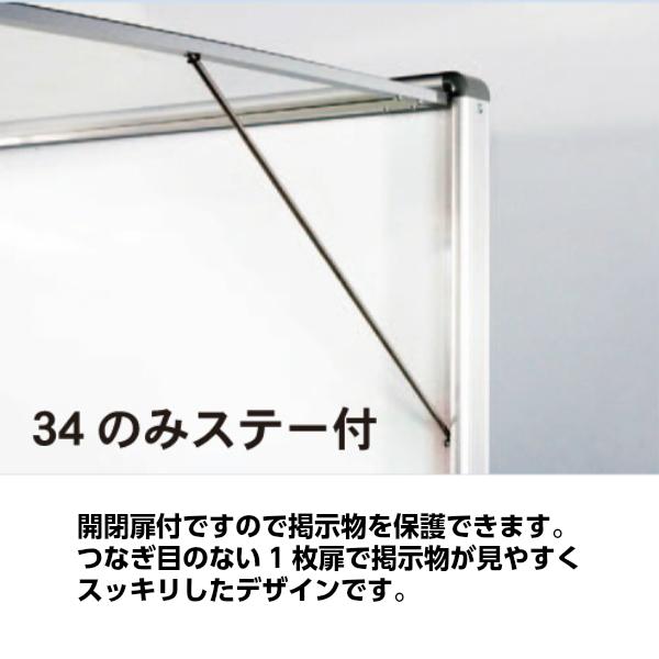 馬印 脚付 掲示板 扉付 スリム掲示板 鍵付 ホーロー ホワイト 馬印 脚付 掲示板 扉付 スリム掲示板 鍵付 ホーロー ホワイト